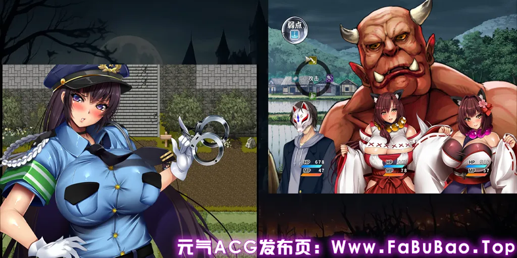 爆乳退散!妖怪克星 Ver1.0双端PC+Joi模拟器官中版 爆乳退散!妖怪バスターズ-元气ACG-绅士游戏下载基地! 爆乳退散!妖怪克星 Ver1.0双端PC+Joi模拟器官中版 爆乳退散!妖怪バスターズ-元气ACG-绅士游戏下载基地!