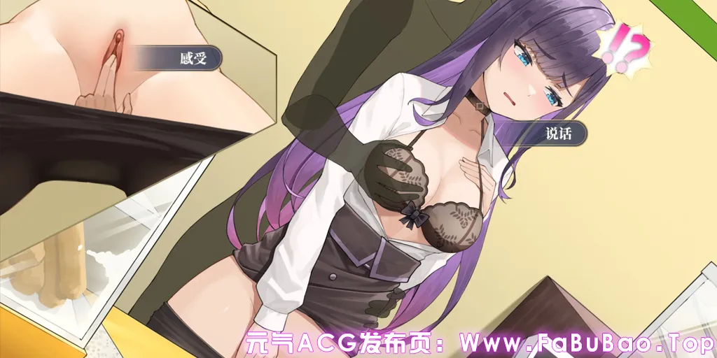 性转契约与痴汉少女 Ver1.3.4 官中PC版 性轉契約與痴漢少女-元气ACG-绅士游戏下载基地! 性转契约与痴汉少女 Ver1.3.4 官中PC版 性轉契約與痴漢少女-元气ACG-绅士游戏下载基地!