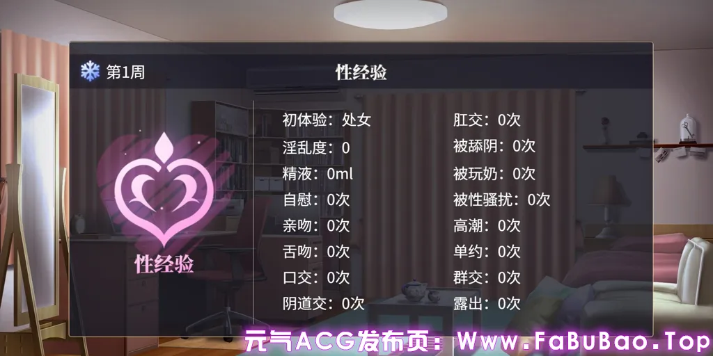性转契约与痴汉少女 Ver1.3.4 官中PC版 性轉契約與痴漢少女-元气ACG-绅士游戏下载基地! 性转契约与痴汉少女 Ver1.3.4 官中PC版 性轉契約與痴漢少女-元气ACG-绅士游戏下载基地!