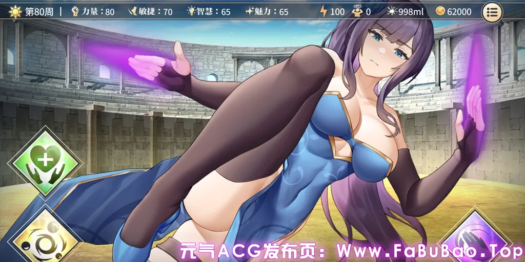 性转契约与痴汉少女 Ver1.3.4 官中PC版 性轉契約與痴漢少女-元气ACG-绅士游戏下载基地! 性转契约与痴汉少女 Ver1.3.4 官中PC版 性轉契約與痴漢少女-元气ACG-绅士游戏下载基地!