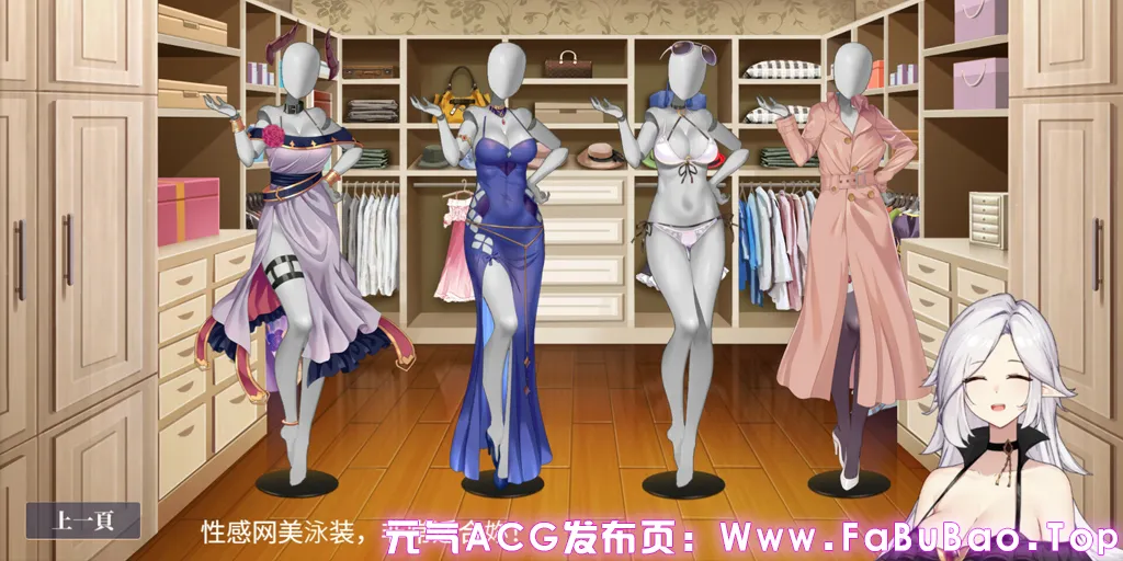 性转契约与痴汉少女 Ver1.3.4 官中PC版 性轉契約與痴漢少女-元气ACG-绅士游戏下载基地! 性转契约与痴汉少女 Ver1.3.4 官中PC版 性轉契約與痴漢少女-元气ACG-绅士游戏下载基地!