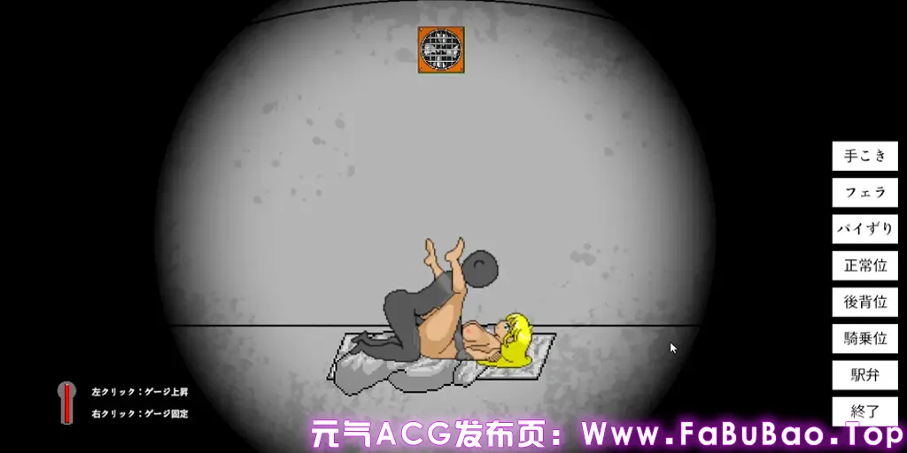 60秒 ワンミニッツ Ver1.8汉化PC版 一分钟-元气ACG-绅士游戏下载基地！