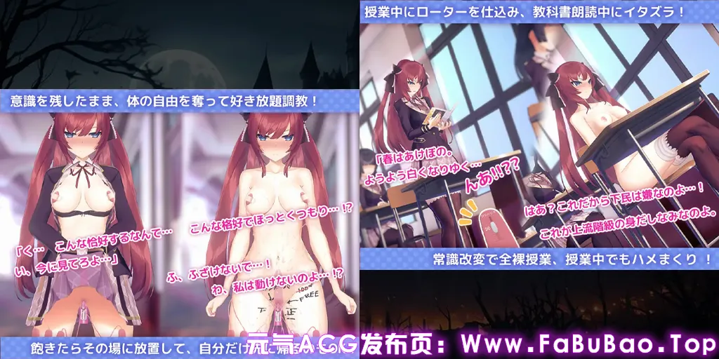 用洗脑APP肆意玩弄狂妄大小姐 Ver1.2.4双端PC+Joi模拟器官中版-元气ACG-绅士游戏下载基地! 用洗脑APP肆意玩弄狂妄大小姐 Ver1.2.4双端PC+Joi模拟器官中版-元气ACG-绅士游戏下载基地!