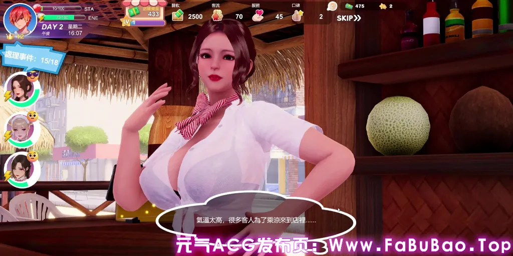 夏日海滩 Ver1.01官中PC版 Summer Beach-元气ACG-绅士游戏下载基地! 夏日海滩 Ver1.01官中PC版 Summer Beach-元气ACG-绅士游戏下载基地!