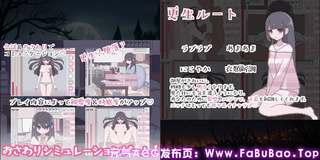 汚部屋の姫 更生或堕落的模拟H Ver1.0.0双端PC+安卓汉化版 汚部屋の姫 ~更生or堕落Hシミュレーション~ 污部屋の姫-元气ACG-绅士游戏下载基地! 汚部屋の姫 更生或堕落的模拟H Ver1.0.0双端PC+安卓汉化版 汚部屋の姫 ~更生or堕落Hシミュレーション~ 污部屋の姫-元气ACG-绅士游戏下载基地!