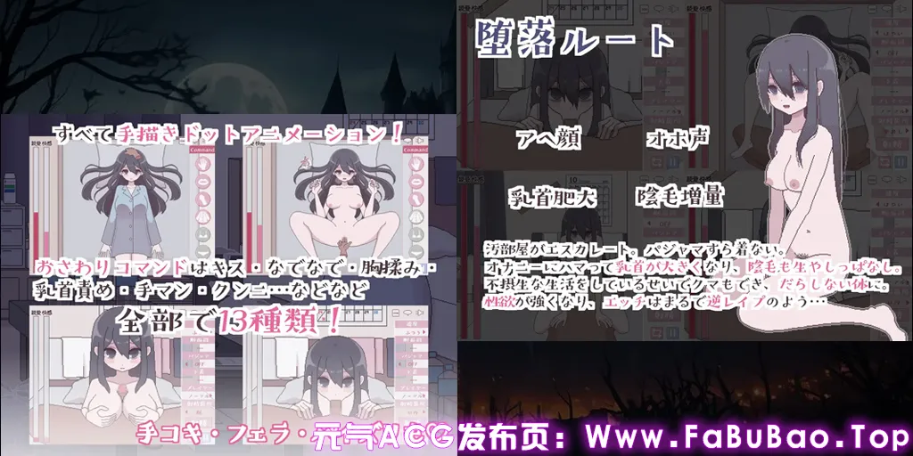 汚部屋の姫 更生或堕落的模拟H Ver1.0.0双端PC+安卓汉化版 汚部屋の姫 ~更生or堕落Hシミュレーション~ 污部屋の姫-元气ACG-绅士游戏下载基地! 汚部屋の姫 更生或堕落的模拟H Ver1.0.0双端PC+安卓汉化版 汚部屋の姫 ~更生or堕落Hシミュレーション~ 污部屋の姫-元气ACG-绅士游戏下载基地!