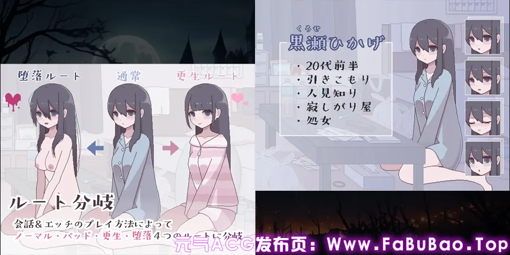 汚部屋の姫 更生或堕落的模拟H Ver1.0.0双端PC+安卓汉化版 汚部屋の姫 ~更生or堕落Hシミュレーション~ 污部屋の姫-元气ACG-绅士游戏下载基地! 汚部屋の姫 更生或堕落的模拟H Ver1.0.0双端PC+安卓汉化版 汚部屋の姫 ~更生or堕落Hシミュレーション~ 污部屋の姫-元气ACG-绅士游戏下载基地!