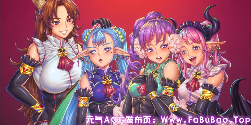 欢迎来到♥妖魔娼馆 Ver1.20官中PC版 妖魔娼館へようこそ Manor of Mystic Courtesans-元气ACG-绅士游戏下载基地! 欢迎来到♥妖魔娼馆 Ver1.20官中PC版 妖魔娼館へようこそ Manor of Mystic Courtesans-元气ACG-绅士游戏下载基地!