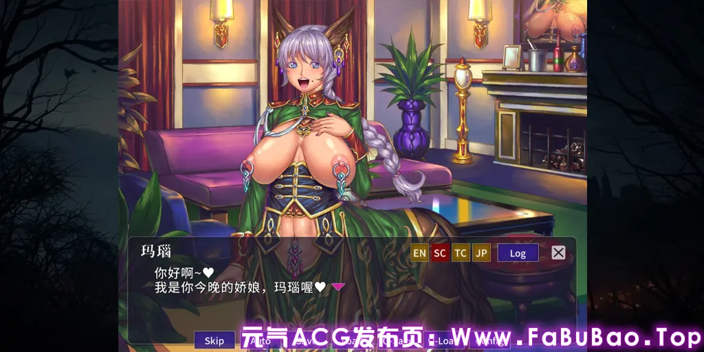 欢迎来到♥妖魔娼馆 Ver1.20官中PC版 妖魔娼館へようこそ Manor of Mystic Courtesans-元气ACG-绅士游戏下载基地! 欢迎来到♥妖魔娼馆 Ver1.20官中PC版 妖魔娼館へようこそ Manor of Mystic Courtesans-元气ACG-绅士游戏下载基地!