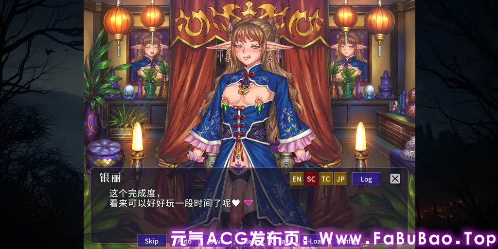欢迎来到♥妖魔娼馆 Ver1.20官中PC版 妖魔娼館へようこそ Manor of Mystic Courtesans-元气ACG-绅士游戏下载基地! 欢迎来到♥妖魔娼馆 Ver1.20官中PC版 妖魔娼館へようこそ Manor of Mystic Courtesans-元气ACG-绅士游戏下载基地!