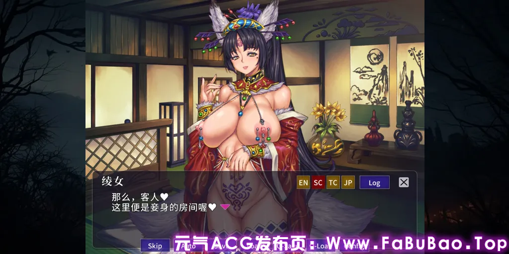 欢迎来到♥妖魔娼馆 Ver1.20官中PC版 妖魔娼館へようこそ Manor of Mystic Courtesans-元气ACG-绅士游戏下载基地! 欢迎来到♥妖魔娼馆 Ver1.20官中PC版 妖魔娼館へようこそ Manor of Mystic Courtesans-元气ACG-绅士游戏下载基地!