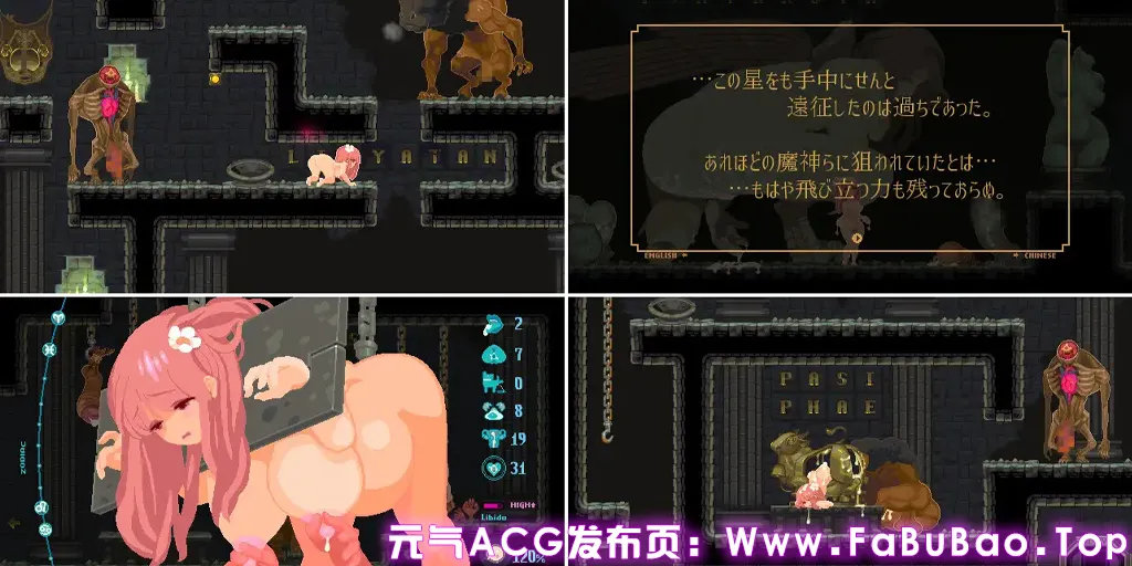 LEWD GOD ~淫神的祭品~ Ver25.12.30 官中PC版 LEWD GOD ~淫神の捧げもの~-元气ACG-绅士游戏下载基地! LEWD GOD ~淫神的祭品~ Ver25.12.30 官中PC版 LEWD GOD ~淫神の捧げもの~-元气ACG-绅士游戏下载基地!