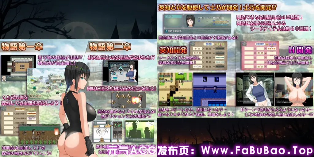 超大杯研究员的异常求汁欲 Ver1.01双端PC+Joi模拟器官中版 H?英勇?探索性质!-元气ACG-绅士游戏下载基地! 超大杯研究员的异常求汁欲 Ver1.01双端PC+Joi模拟器官中版 H?英勇?探索性质!-元气ACG-绅士游戏下载基地!