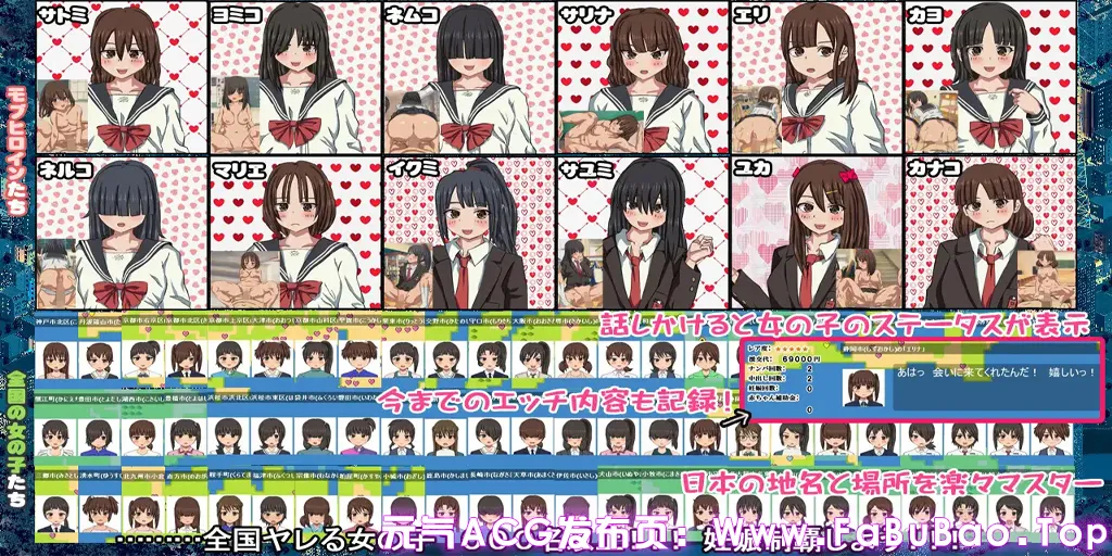 怀孕无双!色色生活~让1000名女孩怀孕 Ver2.0官中PC版-元气ACG-绅士游戏下载基地! 怀孕无双!色色生活~让1000名女孩怀孕 Ver2.0官中PC版-元气ACG-绅士游戏下载基地!