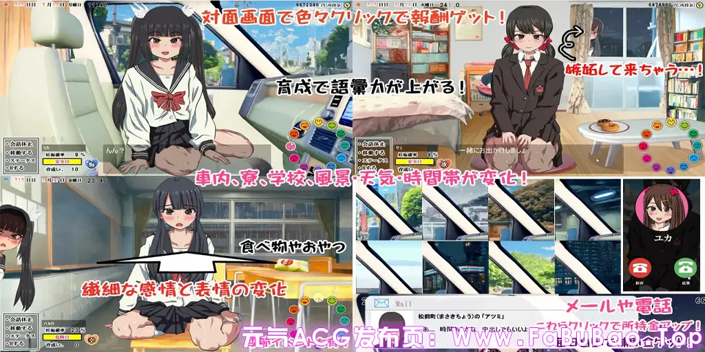 怀孕无双!色色生活~让1000名女孩怀孕 Ver2.0官中PC版-元气ACG-绅士游戏下载基地! 怀孕无双!色色生活~让1000名女孩怀孕 Ver2.0官中PC版-元气ACG-绅士游戏下载基地!