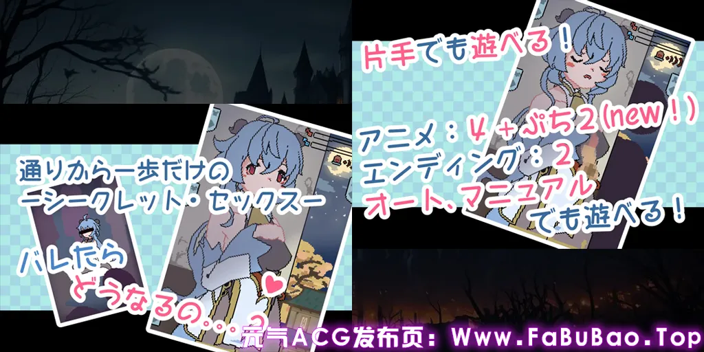 ◯甘雨と悪いことしましょう Ver1.1.0 安卓原版-元气ACG-绅士游戏下载基地！