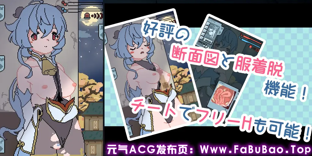 ◯甘雨と悪いことしましょう Ver1.1.0 安卓原版-元气ACG-绅士游戏下载基地！