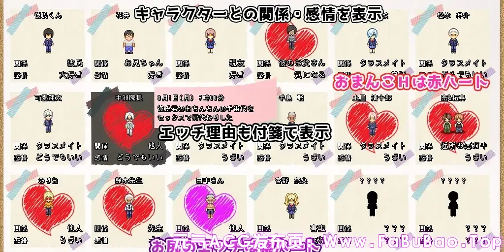 MY…反击篇 Ver2.05汉化PC版+MY…怀疑篇+DLC Ver1.02 MY…反撃編-元气ACG-绅士游戏下载基地! MY…反击篇 Ver2.05汉化PC版+MY…怀疑篇+DLC Ver1.02 MY…反撃編-元气ACG-绅士游戏下载基地!