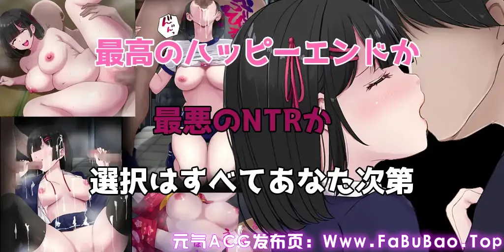 MY…反击篇 Ver2.05汉化PC版+MY…怀疑篇+DLC Ver1.02 MY…反撃編-元气ACG-绅士游戏下载基地! MY…反击篇 Ver2.05汉化PC版+MY…怀疑篇+DLC Ver1.02 MY…反撃編-元气ACG-绅士游戏下载基地!