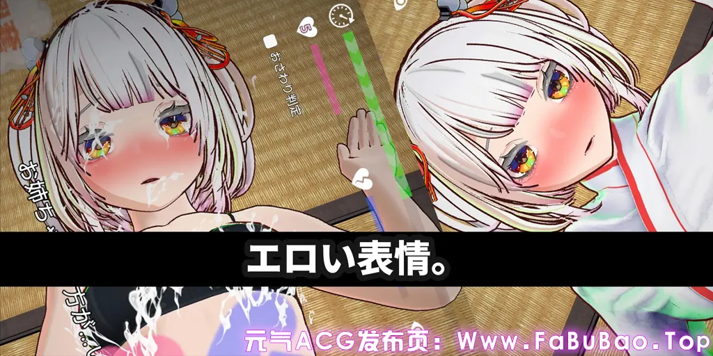 【3D触感特化】处女巫女灵力供给色情─对恋人的妹妹尽情内射─ Ver1.0官中安卓版-元气ACG-绅士游戏下载基地! 【3D触感特化】处女巫女灵力供给色情─对恋人的妹妹尽情内射─ Ver1.0官中安卓版-元气ACG-绅士游戏下载基地!