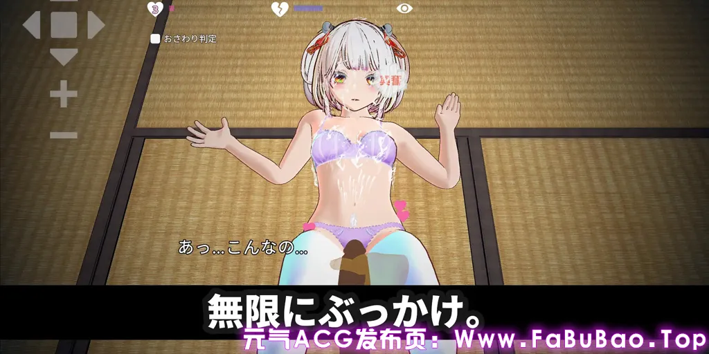 【3D触感特化】处女巫女灵力供给色情─对恋人的妹妹尽情内射─ Ver1.0官中安卓版-元气ACG-绅士游戏下载基地! 【3D触感特化】处女巫女灵力供给色情─对恋人的妹妹尽情内射─ Ver1.0官中安卓版-元气ACG-绅士游戏下载基地!