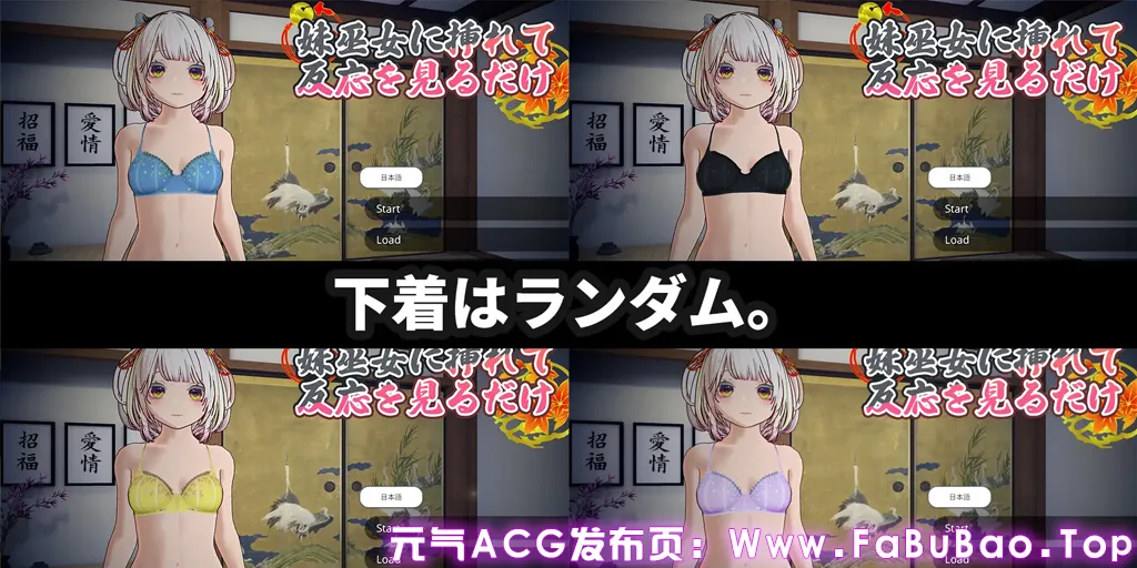 【3D触感特化】处女巫女灵力供给色情─对恋人的妹妹尽情内射─ Ver1.0官中安卓版-元气ACG-绅士游戏下载基地! 【3D触感特化】处女巫女灵力供给色情─对恋人的妹妹尽情内射─ Ver1.0官中安卓版-元气ACG-绅士游戏下载基地!