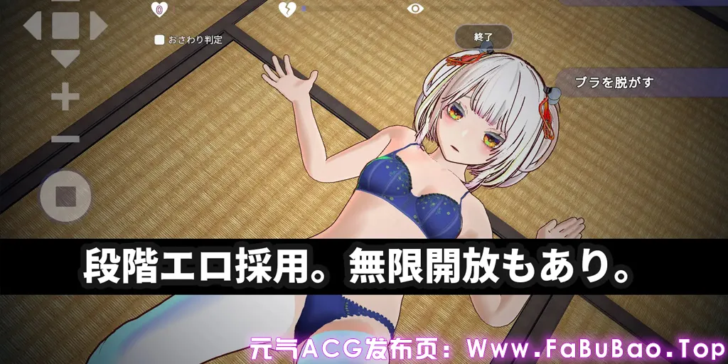 【3D触感特化】处女巫女灵力供给色情─对恋人的妹妹尽情内射─ Ver1.0官中安卓版-元气ACG-绅士游戏下载基地! 【3D触感特化】处女巫女灵力供给色情─对恋人的妹妹尽情内射─ Ver1.0官中安卓版-元气ACG-绅士游戏下载基地!