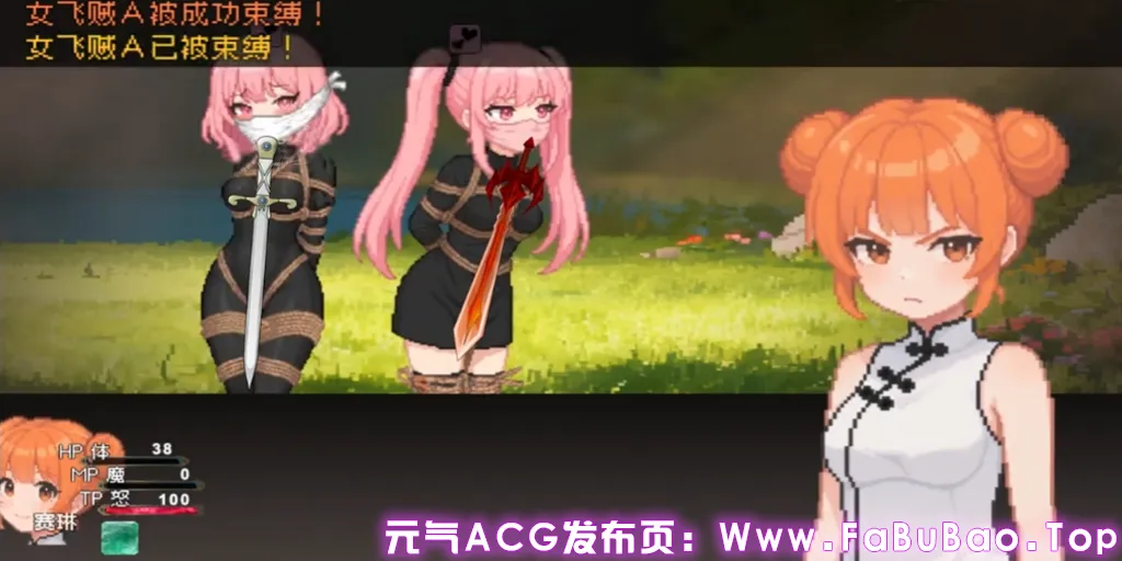 缚语 BondWhispers Ver1.1.3双端PC+Joi模拟器官中版 縛語 缚雨-元气ACG-绅士游戏下载基地! 缚语 BondWhispers Ver1.1.3双端PC+Joi模拟器官中版 縛語 缚雨-元气ACG-绅士游戏下载基地!