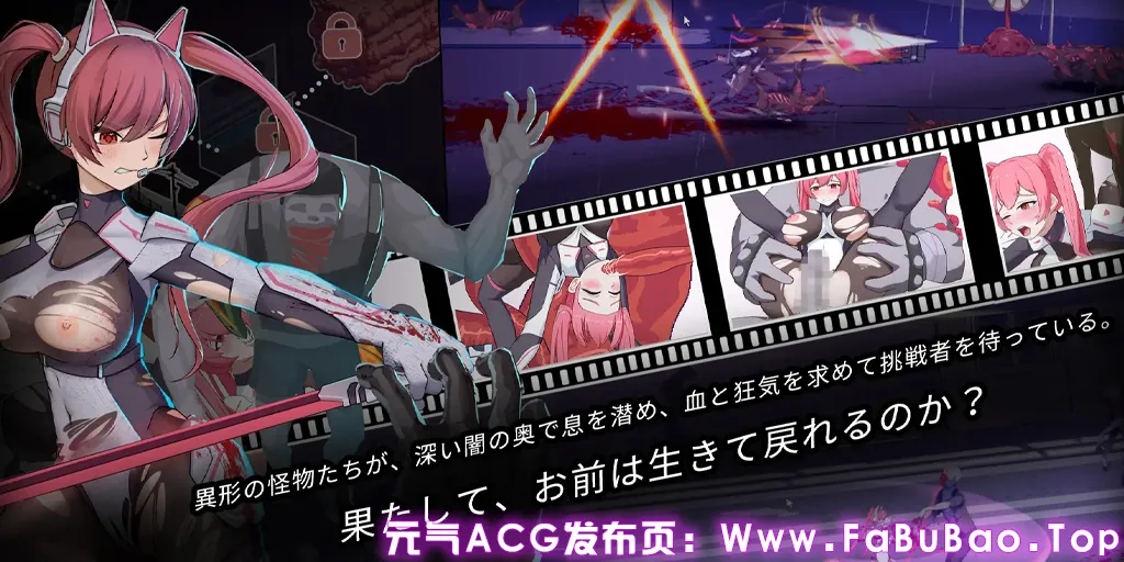 生化禁区 官中PC版 バイオハザ一ド禁区-元气ACG-绅士游戏下载基地! 生化禁区 官中PC版 バイオハザ一ド禁区-元气ACG-绅士游戏下载基地!