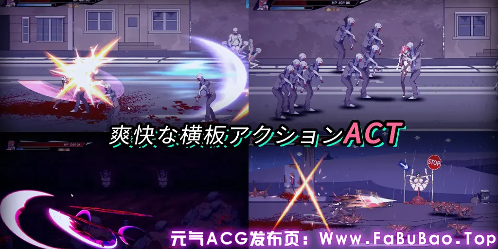 生化禁区 官中PC版 バイオハザ一ド禁区-元气ACG-绅士游戏下载基地! 生化禁区 官中PC版 バイオハザ一ド禁区-元气ACG-绅士游戏下载基地!
