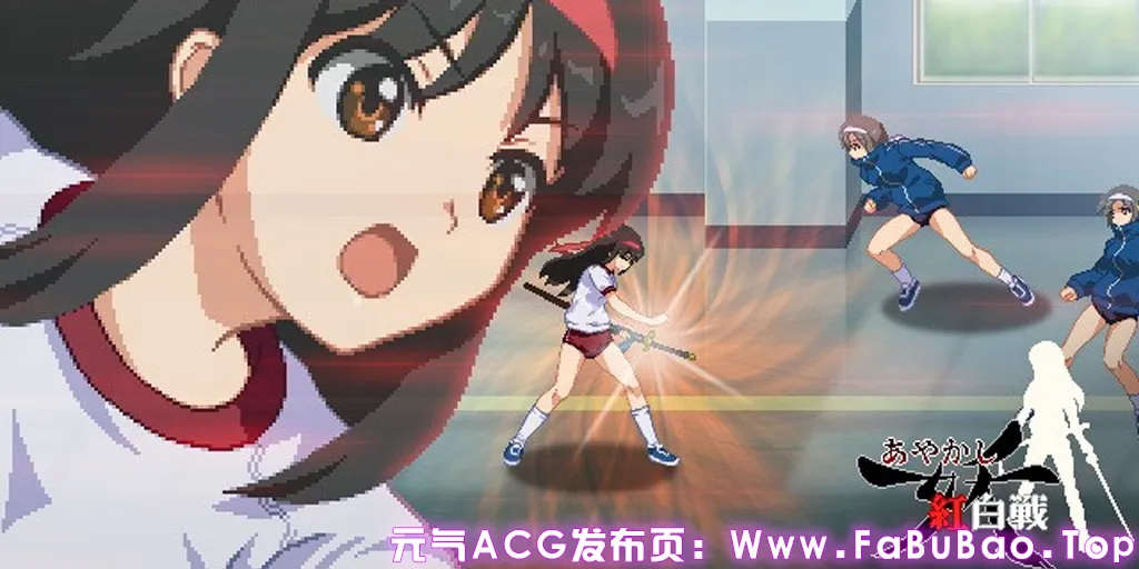 妖怪红白战 特别版Ver0.80+PC原版 あやかし紅白戦-元气ACG-绅士游戏下载基地！