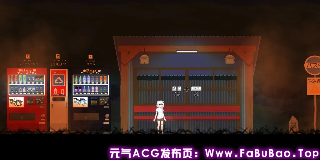 巴士站 Ver0.1.3.7官中PC版 Bus stop Yamimori やみ森バス停-元气ACG-绅士游戏下载基地！