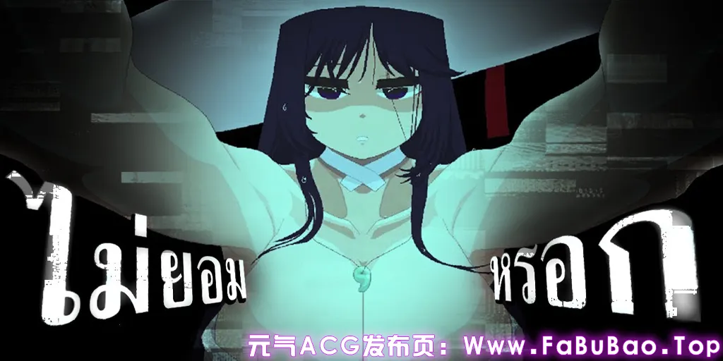 巴士站 Ver0.1.3.7官中PC版 Bus stop Yamimori やみ森バス停-元气ACG-绅士游戏下载基地！