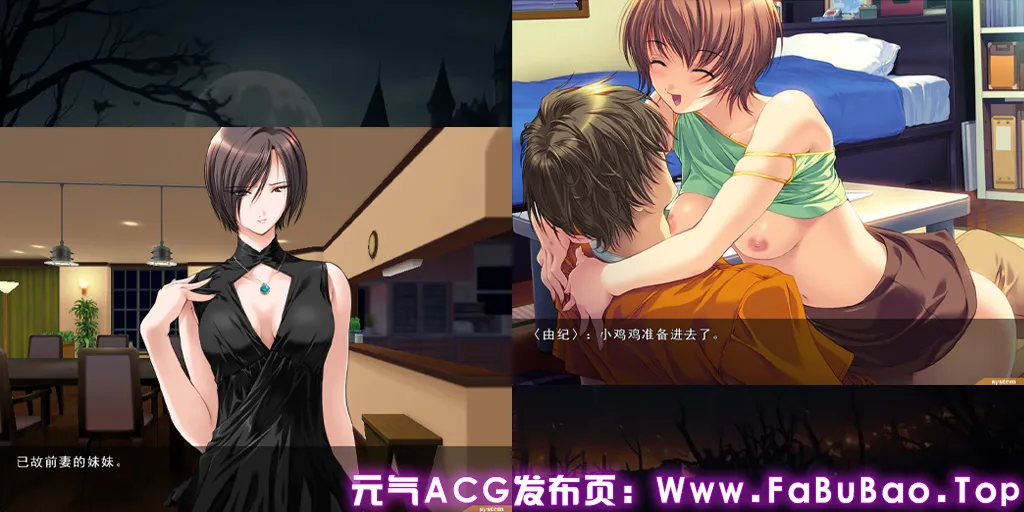 媚肉之香 本篇Ver1.2汉化PC版+全CG存档 媚肉の香り~ネトリネトラレヤリヤラレ~-元气ACG-绅士游戏下载基地！