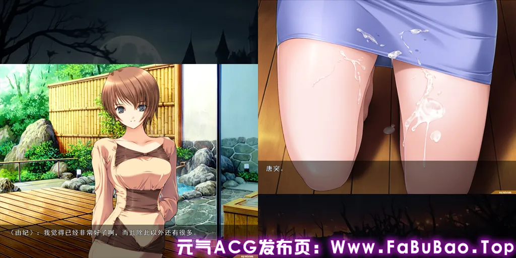 媚肉之香 番外编Ver1.0 汉化PC版+全CG存档 媚肉の香り 番外編「律子の溜息・由紀の香り」-元气ACG-绅士游戏下载基地！