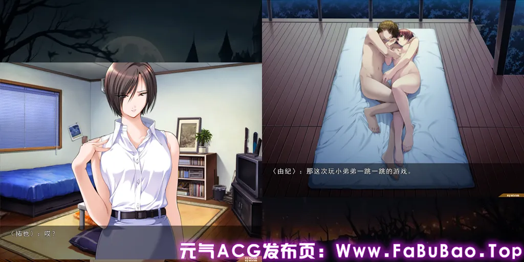 媚肉之香 番外编Ver1.0 汉化PC版+全CG存档 媚肉の香り 番外編「律子の溜息・由紀の香り」-元气ACG-绅士游戏下载基地！
