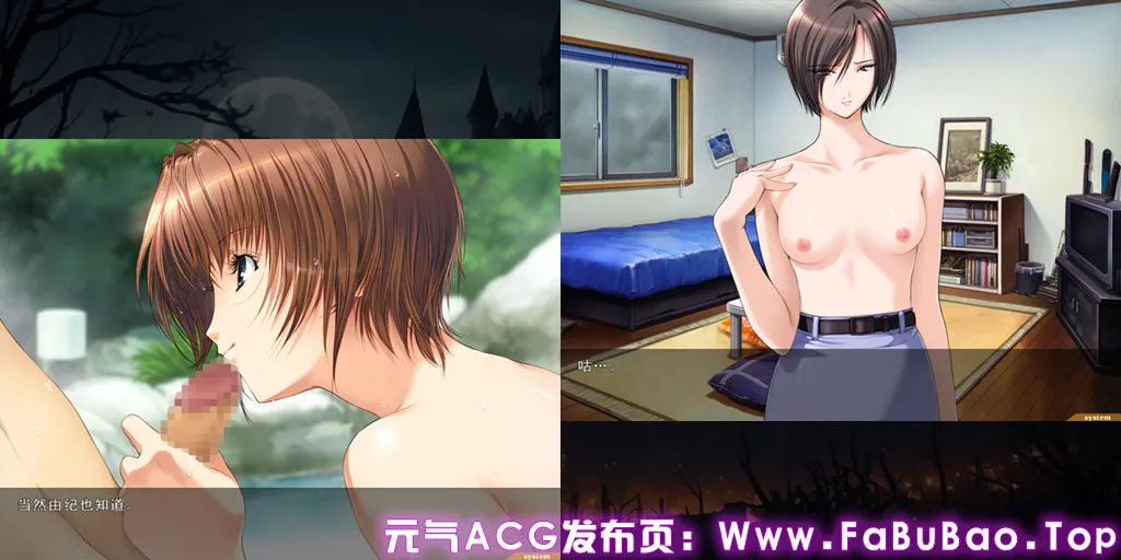 媚肉之香 番外编Ver1.0 汉化PC版+全CG存档 媚肉の香り 番外編「律子の溜息・由紀の香り」-元气ACG-绅士游戏下载基地！