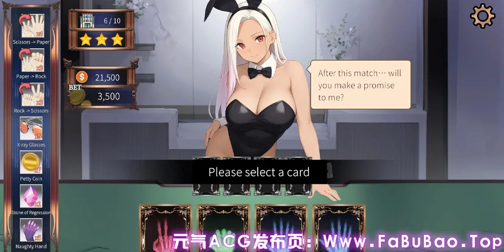 高额赌注：激情之夜 Ver1.0.0官中PC版 High Stakes: Hot Nights-元气ACG-绅士游戏下载基地！