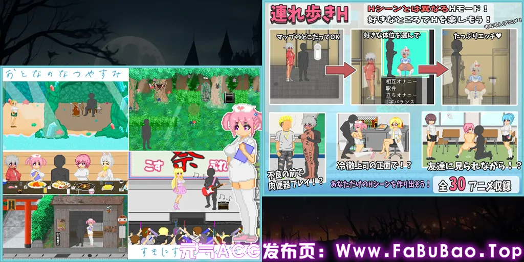 大叔的暑假 Ver1.0 双端PC+Mtool模拟器汉化版 おじさんの夏休み-元气ACG-绅士游戏下载基地！