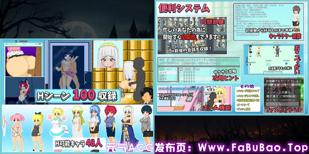 大叔的暑假 Ver1.0 双端PC+Mtool模拟器汉化版 おじさんの夏休み-元气ACG-绅士游戏下载基地！