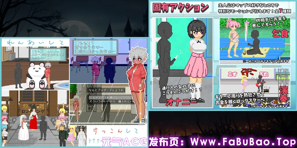 大叔的暑假 Ver1.0 双端PC+Mtool模拟器汉化版 おじさんの夏休み-元气ACG-绅士游戏下载基地！