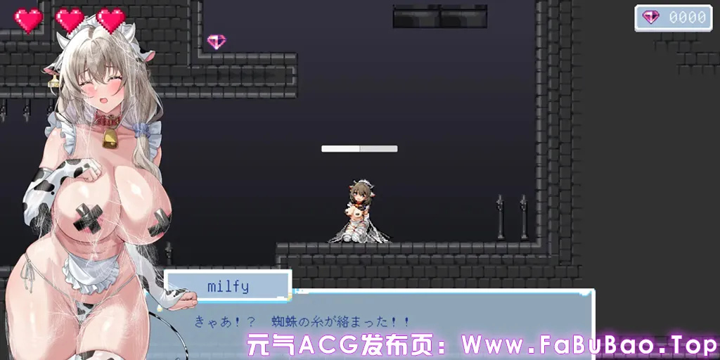 牛娘米露菲的淫欲陷阱调教～触手×媚药×拘束 绝顶榨取！～ Ver26.1.10官中PC版-元气ACG-绅士游戏下载基地！