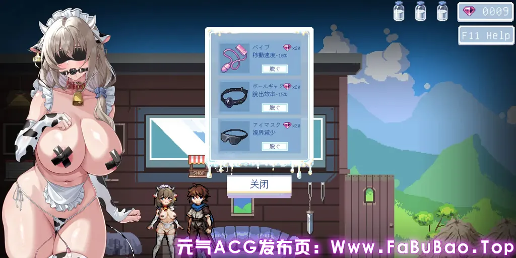 牛娘米露菲的淫欲陷阱调教～触手×媚药×拘束 绝顶榨取！～ Ver26.1.10官中PC版-元气ACG-绅士游戏下载基地！