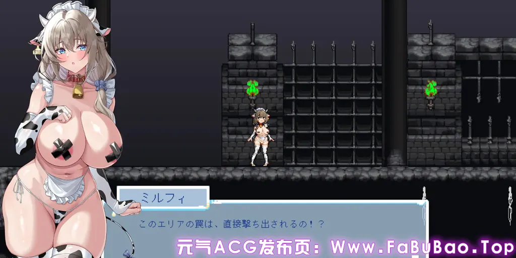 牛娘米露菲的淫欲陷阱调教～触手×媚药×拘束 绝顶榨取！～ Ver26.1.10官中PC版-元气ACG-绅士游戏下载基地！