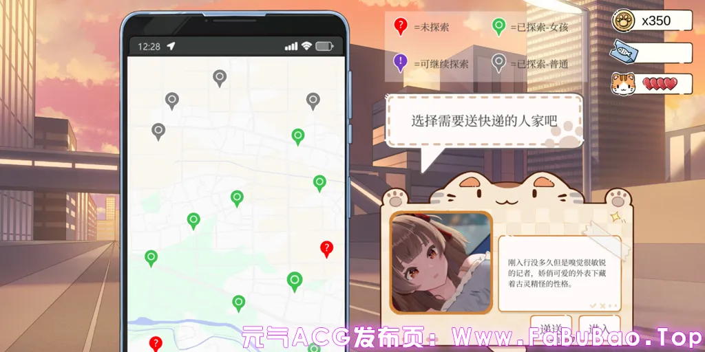 工作日常 Ver26.1.13官中PC版+DLC Working Daily-元气ACG-绅士游戏下载基地！