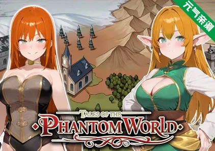 幻界传说 Ver1.00官中PC版 Tales of the Phantom World 幽灵世界的故事-元气ACG-绅士游戏下载基地！