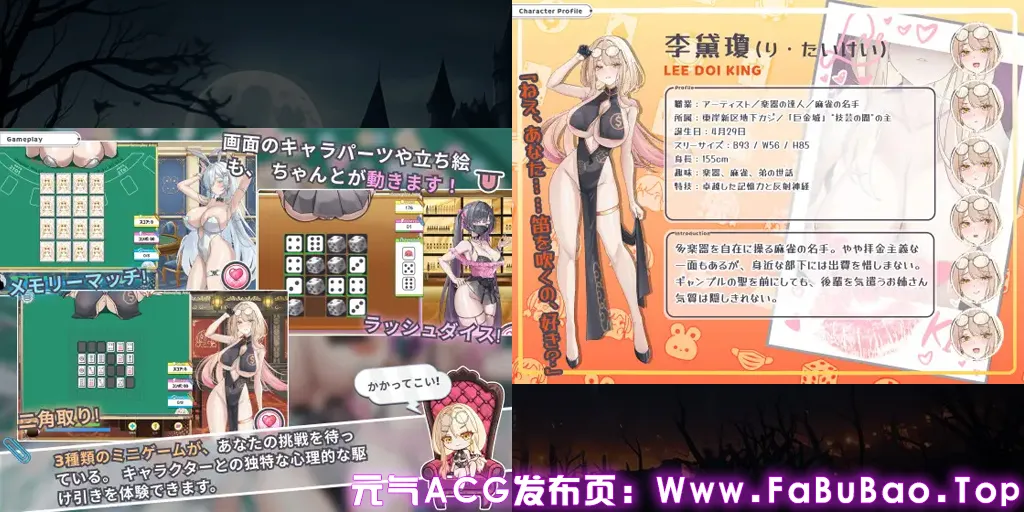 卡卡伊塔 – 赌博的圣传说 Ver26.1.14官中PC版 卡凯坦 カカイタン – ギャンブルの聖伝説-元气ACG-绅士游戏下载基地！