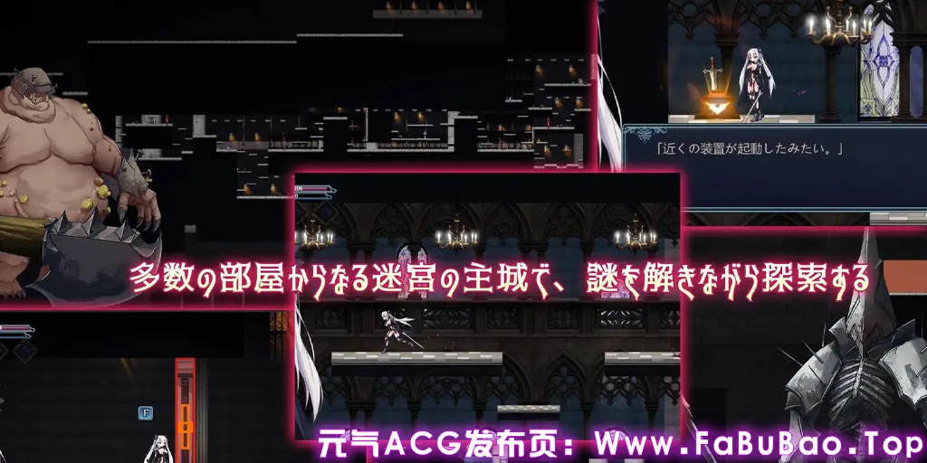 银剑的战姬 PC原版 銀剣の戦姫-元气ACG-绅士游戏下载基地！