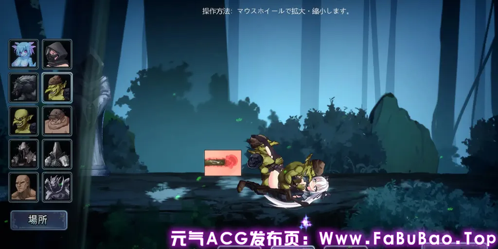 银剑的战姬 PC原版 銀剣の戦姫-元气ACG-绅士游戏下载基地！