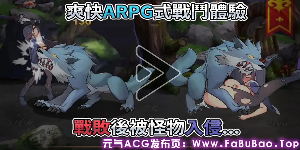 最后的女剑士莉娜 官中PC版+存档 最後的女劍士 莉娜 最後の剣姫リナ-元气ACG-绅士游戏下载基地！